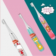 ￥7.9 汇优尚品 儿童电动牙刷