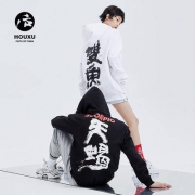 后序 男十二星座印花 连帽卫衣