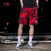 8日0点：LI-NING 李宁 韦德系列 AKSM253 男子短裤 78元包邮（前1000件）