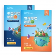《中国地理地图+世界地理地图》 2019年学生专用版 赠10节名师地理课程 9.9元包邮（需用券）