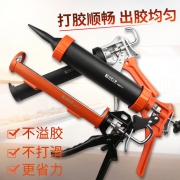 手兵器 半圆玻璃压胶枪  券后5.6元