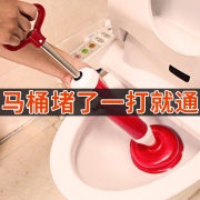 平安大通 马桶疏通器 一打就通  券后16.9元