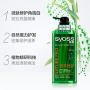 德国汉高旗下： 750ml 丝蕴 菁萃水润无硅油洗发水