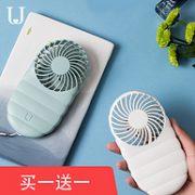 白菜价 买1送1！小米生态链 佐敦朱迪 便携式风扇 2个