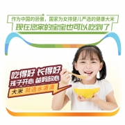 水清清 有机东北大米 4斤  券后23.9元