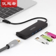 UNITEK优越者V300ABKType-C四合一分线器（HDMI+USB3.0*3）