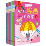 幼儿绘画儿童启蒙绘画书籍
