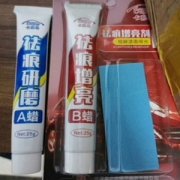 卡嘉易 汽车漆面划痕修复笔 补漆12套装