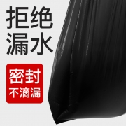 汉世刘家 平口垃圾袋 45*50cm 100只  券后3.8元