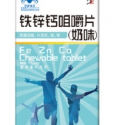 ￥9.9 修正 奶味 铁锌钙咀嚼片 60片