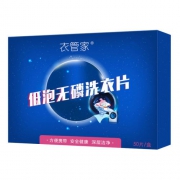 琴叶 超浓缩洗衣片 50片 9.9元包邮（需用券）