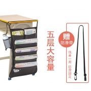 悟生 课桌收纳挂袋 五层 5.9元包邮（需用券）