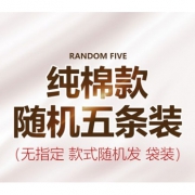 YUZHAOLIN 俞兆林 1021 男士莫代尔内裤 4条装 19.9元包邮（需用券）