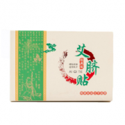 【买2送1】谢娜同款减肥排毒贴