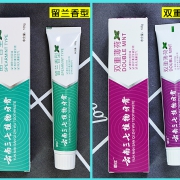 ￥13.9 云南三七植物牙膏2支*2