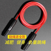 LI-NING 李宁 LBDM712-1 负重跳绳 280g 39.00元包邮（需用券）