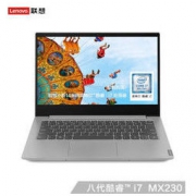 Lenovo 联想 小新 14寸笔记本电脑（i7-8565U、8GB、256GB+1TB、MX230）