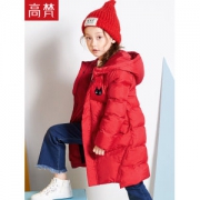 高梵 儿童中长款羽绒服
