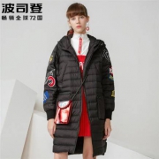 31日9:30、历史低价：波司登 B70132112 女士中长款羽绒服