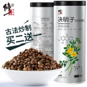 修正 安徽亳州原产地 炒制决明子熟茶 350g 清肝明目 14元包邮 买2赠1
