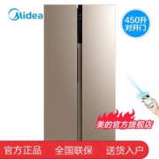 Midea美的BCD-450WKZM(E)双开门家用冰箱450L
