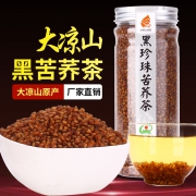 ￥5.8 【1罐】黑珍珠苦荞茶