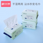 ￥30.9 安织爱 婴儿棉柔巾100抽3包*2