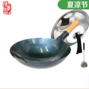 陈枝记 无涂层不粘 老式铁锅 30cm 无耳