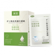 旅行必备装除螨抑菌洗衣液10袋 券后￥6.9