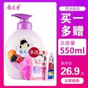郁美净 儿童七果洗发水沐浴露二合一 550g 16.9元（需用券） 
 16.9元（需用券）
