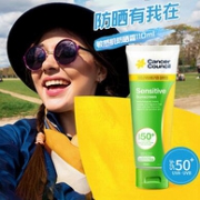 敏感肌可用：110ml  澳大利亚 澳美皙Cancer Council 防晒隔离霜