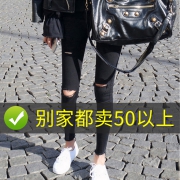 韩圣雅 黑色紧身九分裤 破洞款/无洞款可选 19.5元包邮(需用券)