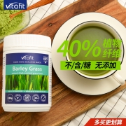 排毒清肠：新西兰 Vitafit 康同佑 大麦若叶 青汁粉 200g