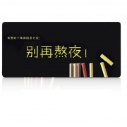 16日0点：Widemac 大号锁边鼠标垫 800*300*2mm 多款可选 3.9元包邮（需用券）