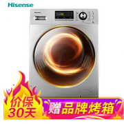 洗烘一体+bldc变频：海信 10kg 滚筒洗衣机 XQG100-TH1426FY