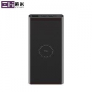ZMI 紫米 WPB100 无线充移动电源10000mAh