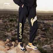 21日0点：LI-NING 李宁 AKLP843 男士运动长裤 116元（前500件）