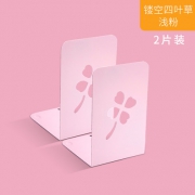 新时达 Happy Beans系列 L型书立架 2片装 2.9元包邮（需用券）