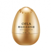 蛋蛋睡眠面膜提亮肤色紧致提拉面膜