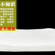 ￥4.8 朵鱼 过滤棉鱼缸 水族箱白棉 3m*12cm*5mm厚