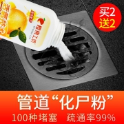 橙乐工坊 管道疏通剂 500g 10.9元包邮（需用券）