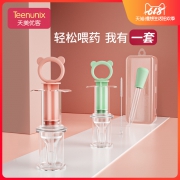 ￥7 喂药神器喂药器