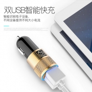 纽曼 车载充电器 9.8元包邮