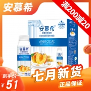 ￥51 7月伊利安慕希风味酸奶黄桃燕麦草莓200g*10瓶