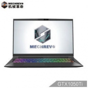 MECHREVO 机械革命 X3 17.3英寸游戏本（i7-8750H、8GB、128GB 1TB、GTX1050Ti ）
