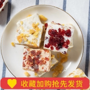 ￥15.9 kissport 雪花酥 1 10g*3