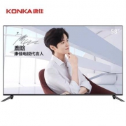 限地区、历史低价： KONKA 康佳 B58U 58英寸 4K液晶电视
