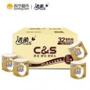 洁柔 金尊系列 有芯卷纸 3层258节32卷 *3件