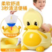 ￥19 大号婴儿童坐便器