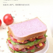￥16.9 紫薯全麦面包整箱2斤